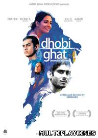 Ver Dhobi Ghat (2011) Online Gratis