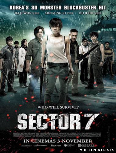 Ver Sector 7 (7 Kwang Gu) (2011) Online Gratis