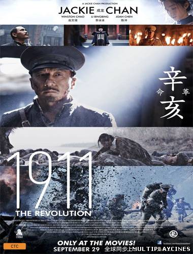 Ver Xinhai geming (The 1911 Revolution) (2011) Online Gratis