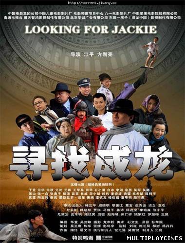 Ver Looking for Jackie (2009) Online Gratis