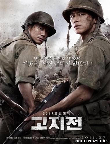 Ver The Frontline (2011) Online Gratis