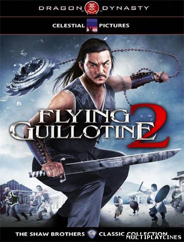 Ver Flying guillotine 2 (2011) Online Gratis