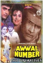 Ver Awwal Number Online Gratis