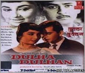 Ver Dulha Dulhan Online Gratis