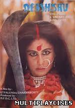 Ver Debshishu Online Gratis