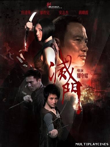 Ver Bad Blood (2010) Online Gratis