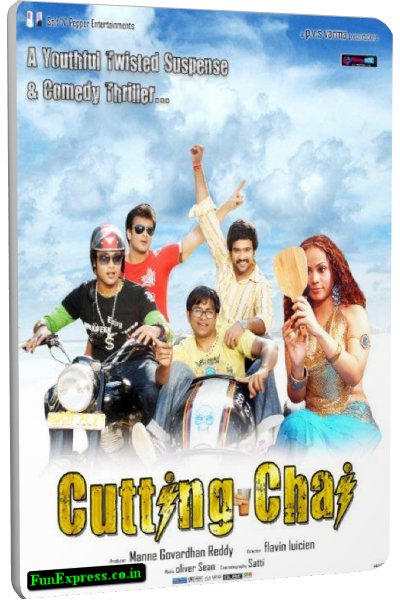 Ver Cutting Chai (2012) Online Gratis