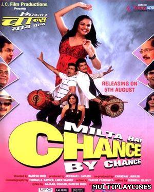 Ver Milte Hai Chance By Chance (2012) Online Gratis