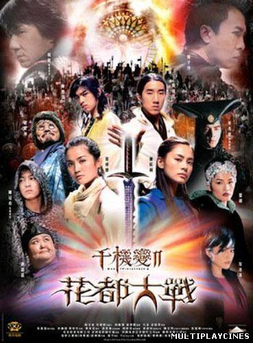 Ver Las crónicas de Huadu (2004) Online Gratis