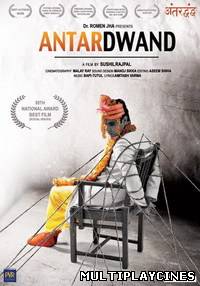Ver Antardwand (2012) Online Gratis