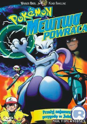Ver Pokémon Mewtwo Regresa Online Gratis