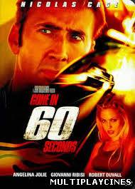 Ver 60 segundos (2000) Online Gratis