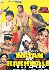 Ver Watan Ke Rakhwale Online Gratis