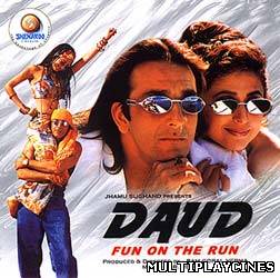 Ver Daud Online Gratis