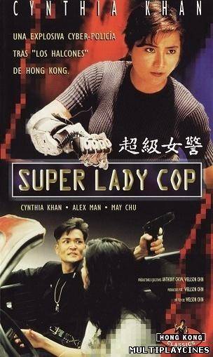 Ver Super Lady Cop (1992) Online Gratis