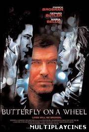 Ver Chantaje (2007) Online Gratis