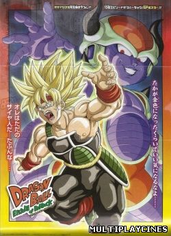 Ver Dragon Ball - El Episodio De Bardock (2011) Online Gratis