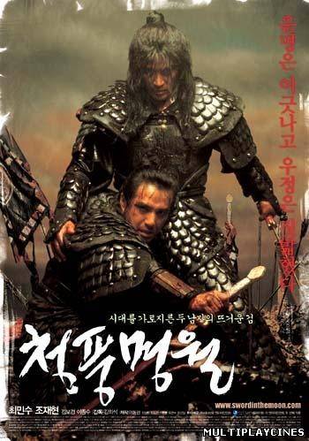 Ver Misión de asesinos (Sword in the Moon) (2003) Online Gratis