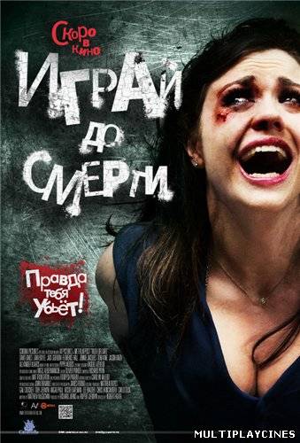 Ver Truth or Dare (Truth or Die) (2012) Online Gratis