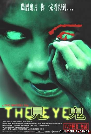 Ver The Eye (Gin gwai) (2002) Online Gratis