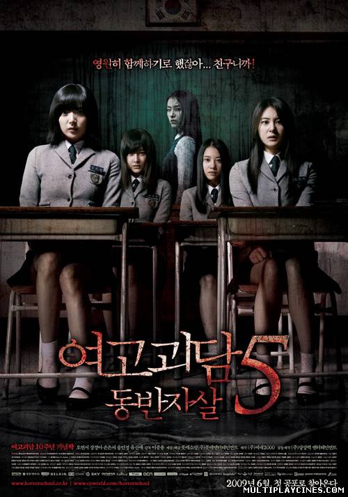 Ver Whispering Corridors 5 (2010) Online Gratis