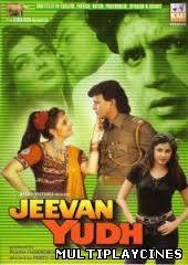 Ver Jeevan Yudh Online Gratis
