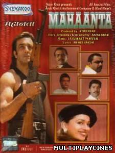 Ver Mahaanta Online Gratis