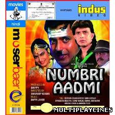 Ver Aadmi Online Gratis