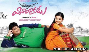 Ver Vinayakudu Online Gratis