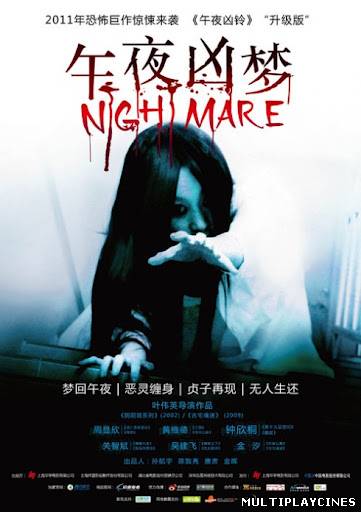 Ver Nightmare (Ch) (2011) Online Gratis