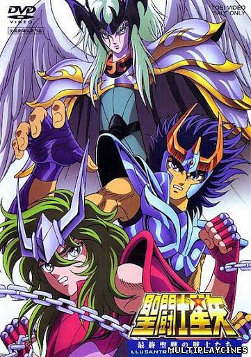 Ver Los Caballeros del Zodiaco: El guerrero de Armageddon (Saint Seiya: Movie 4) (1989) Online Gratis