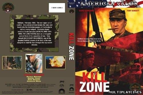 Ver Soldados de hierro: Kill zone (1993) Online Gratis