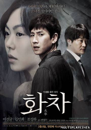 Ver Hoa-cha (Helpless) (2012) Online Gratis