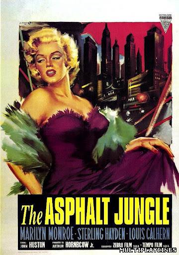 Ver La jungla de asfalto (1950) Online Gratis