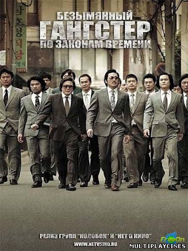 Ver Bumchoiwaui junjaeng (Nameless Gangster) (Rules of the Time) (2012) Online Gratis