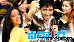 Ver Veedokkade Online Gratis