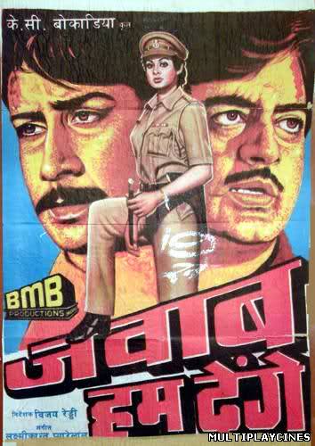 Ver Jawab Hum Denge Online Gratis