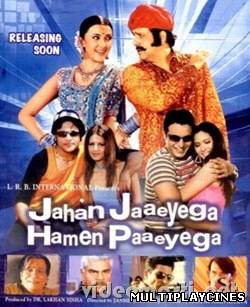 Ver Jahan Jaayega Hamen Paayega Online Gratis