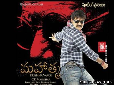 Ver Mahatma Online Gratis