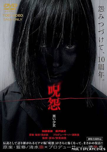 Ver The Grudge: Girl in Black (2009) Online Gratis