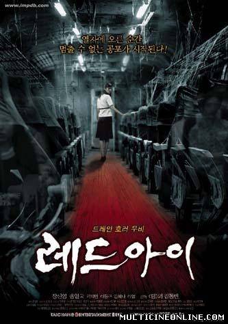 Ver Red Eye (Vuelo nocturno ) (El tren del Horror) (Redeu-ai )(Red Eye) (2005) Online Gratis