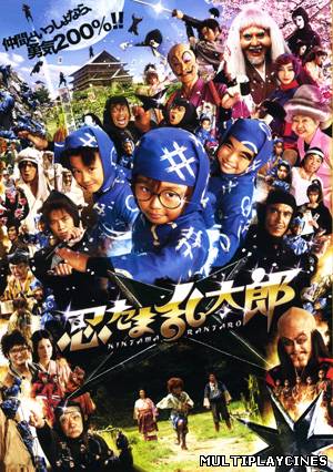 Ver Ninja Kids !!! (Nintama Rantarô) (2011) Online Gratis
