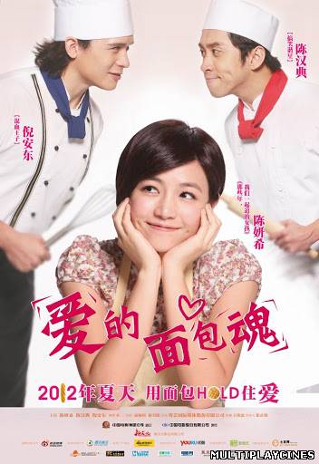 Ver The Soul of Bread (Ai de mian bao hun) (2012) Online Gratis