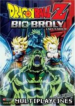 Ver Dragon Ball Z: El combate definitivo (2012) Online Gratis