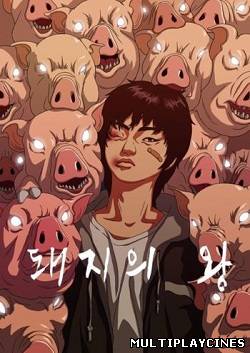 Ver Dwae-ji-ui wang (The King of Pigs) (2011) Online Gratis