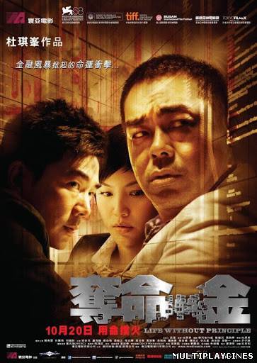 Ver Life Without Principle (Dyut meng gam) (2011) Online Gratis