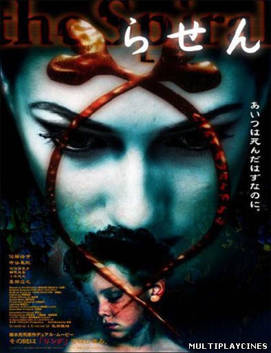 Ver Rasen (Ring: The Spiral) (1998) Online Gratis