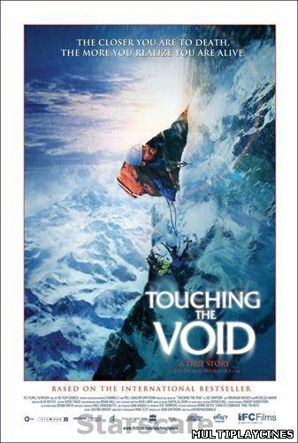Ver Tocando el vacío (Touching The Void) (2003) Online Gratis