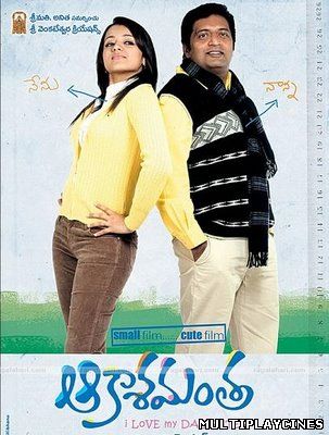 Ver Aakasamantha (2009) Online Gratis