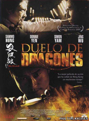 Ver Duelo de dragones (2005) Online Gratis